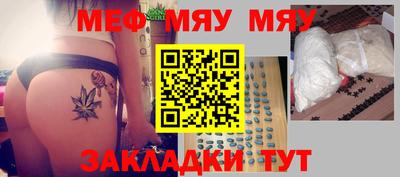шишки Татарск