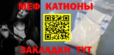 шишки Татарск