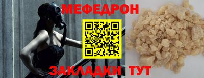 меф VHQ Тверь