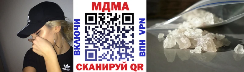 МДМА молли  наркотики  Балашиха 