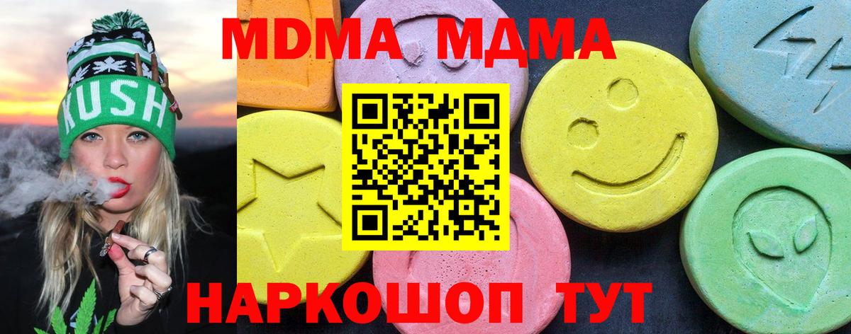 MDMA VHQ Балашиха