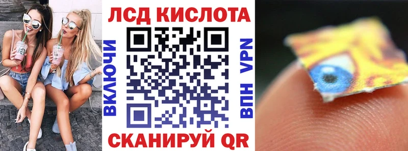 Наркотические марки 1,8мг  где найти   Балашиха 