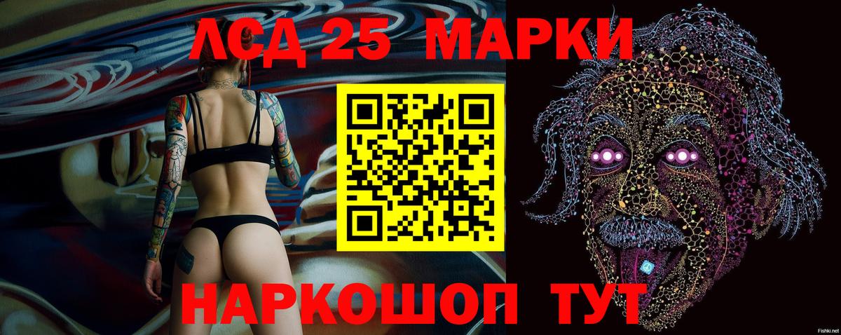 что такое   Вход с VPN  Балашиха  Марки 25I-NBOMe 1,5мг 