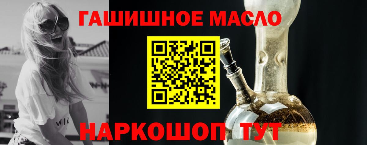 Дистиллят ТГК концентрат Балашиха