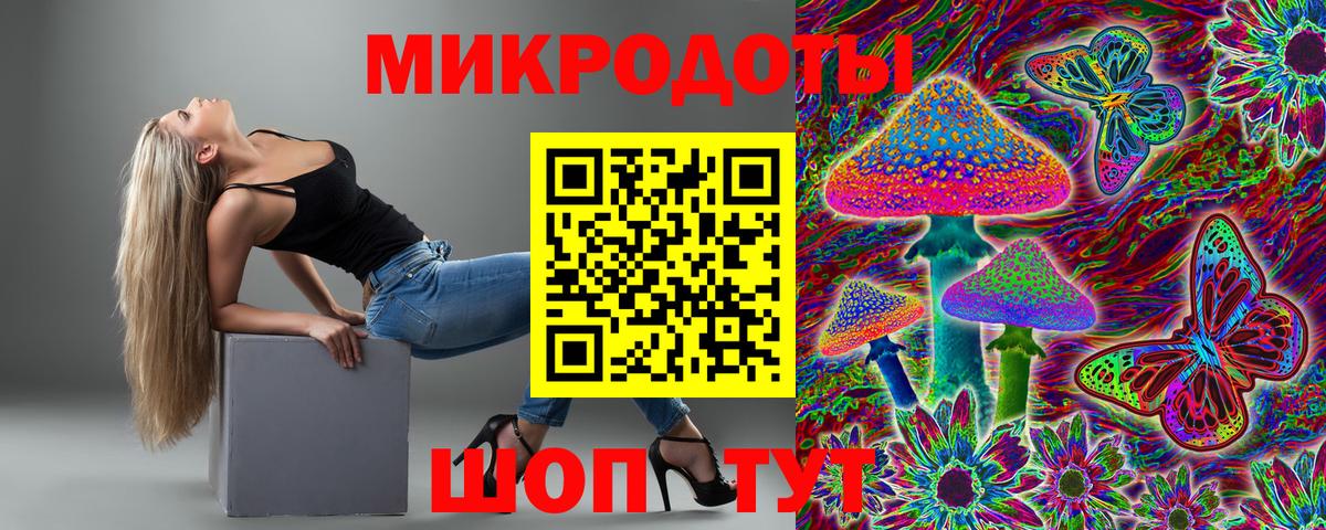 Галлюциногенные грибы Magic Shrooms Балашиха
