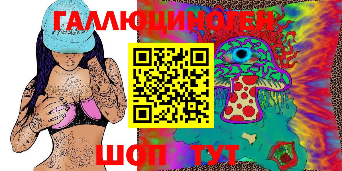 Галлюциногенные грибы Psilocybe  Вход с VPN  Галлюциногенные грибы MAGIC MUSHROOMS  Балашиха 