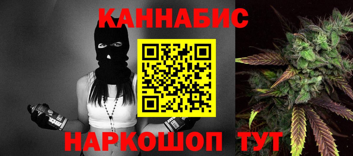 Балашиха  Конопля ГИДРОПОН  Шишки марихуана тримм  Вход с VPN 